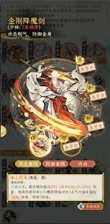 华夏千秋武学通用外功怎么搭配