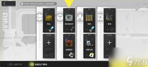 明日方舟次生预案怎么玩 明日方舟次生预案玩法介绍
