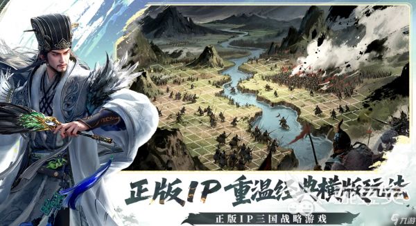 三国群英传策定九州新手阵容如何搭配 三国群英传策定九州阵容推荐