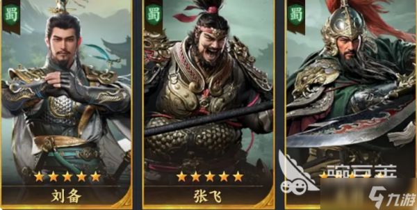 三国群英传策定九州新手阵容如何搭配 三国群英传策定九州阵容推荐