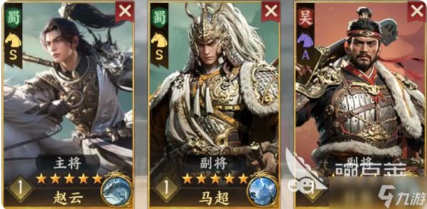 三国群英传策定九州新手阵容如何搭配 三国群英传策定九州阵容推荐