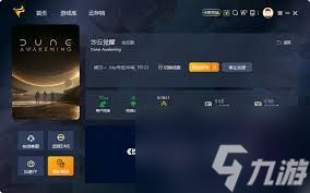 沙丘觉醒装备工具如何修理