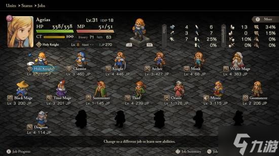 IGN9分、M站89分！《最终幻想战略版 伊瓦利斯战记》今日发售