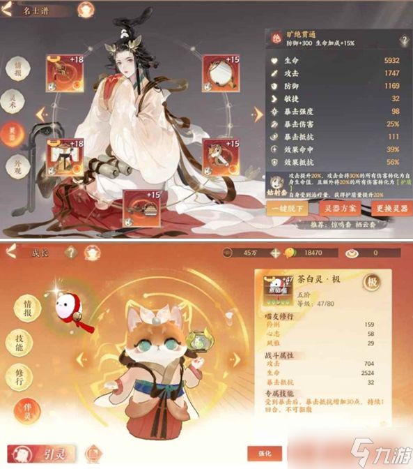 忘川风华录萌新怎么过幽墟4-新手幽墟4层通关指南