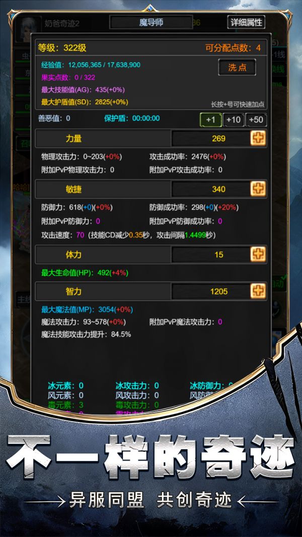 老兵奇迹什么时候出 公测上线时间预告