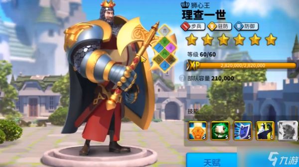 万国觉醒如何布置守城兵力