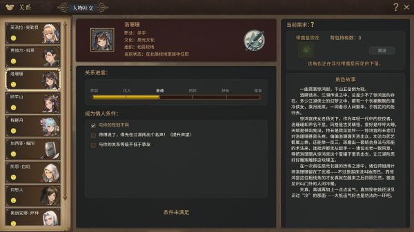 王冠与冒险什么时候出 公测上线时间预告