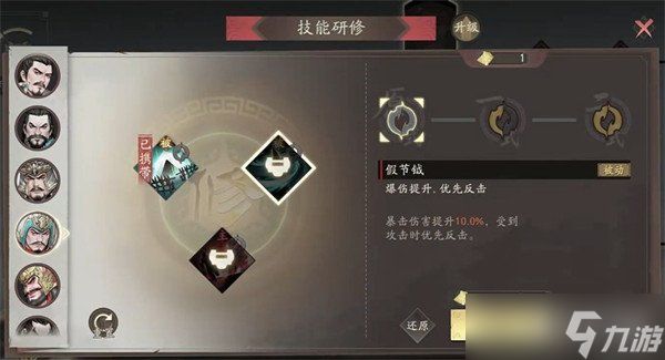 三国望神州于禁怎么玩 于禁玩法教学