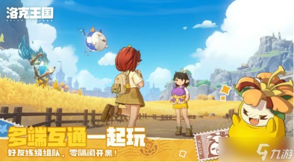 洛克王国世界做主线要什么宠物