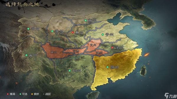 率土之滨出生地怎么选