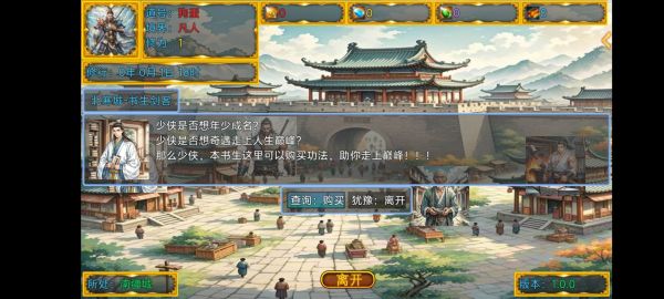 新长生纪元诸天版什么时候出 公测上线时间预告