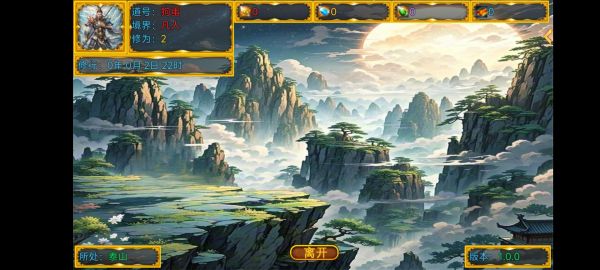 新长生纪元诸天版什么时候出 公测上线时间预告