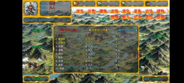 新长生纪元诸天版什么时候出 公测上线时间预告