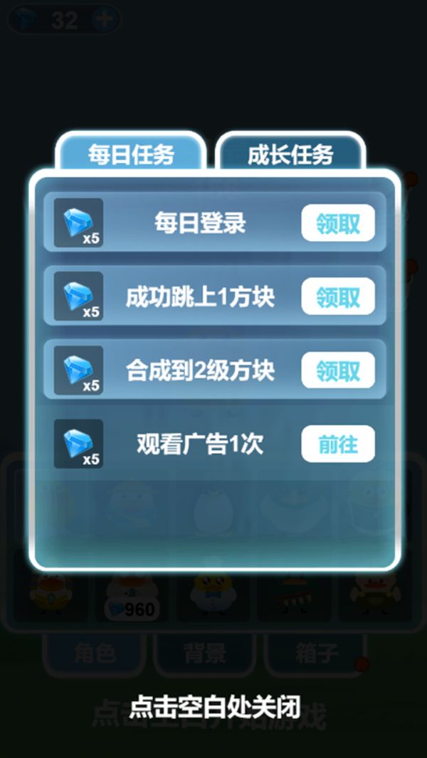 堆一堆什么时候出 公测上线时间预告