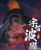 火影忍者手游宇智波斑五影会谈连招攻略