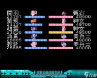 吞食天地2甄宓传说怎么过关