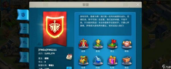 万国觉醒怎么增加部队派遣队列