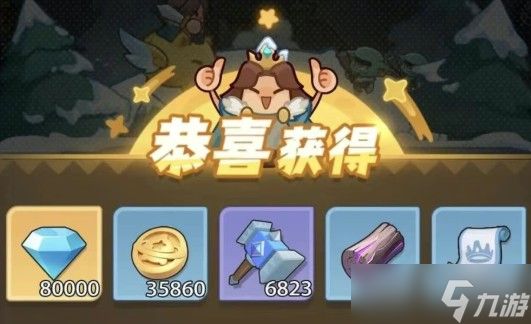 永远的蔚蓝星球2025中秋兑换码汇总