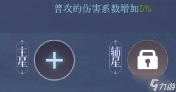 如鸢严白虎命盘