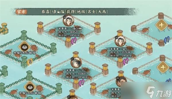 华夏绘世录龟甲获取途径