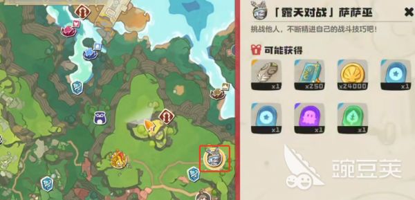 洛克王国世界萨萨巫攻略 <a id='link_pop' class='keyword-tag' href='https://www.9game.cn/lkwgsy/'>洛克王国手游</a>萨萨巫怎么打