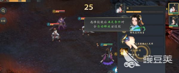 三国志异闻录马超怎么样 三国志异闻录马超技能玩法介绍