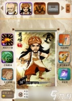 大掌门中威望令在哪获取