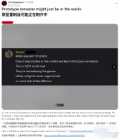 《虐杀原形》复刻有望 大神发现后台新增神秘测试地图