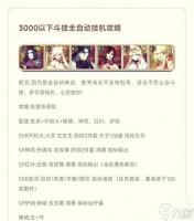 打造稳稳的复活流，让你重新拥有复活能力 打造稳稳的复活流