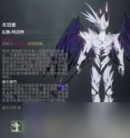 鸣潮怪物抗性都包括什么