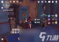 魔兽世界佐吉塔果实任务怎么完成