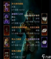 《魔渊之刃》平民羽毛进阶攻略 打造最强羽毛