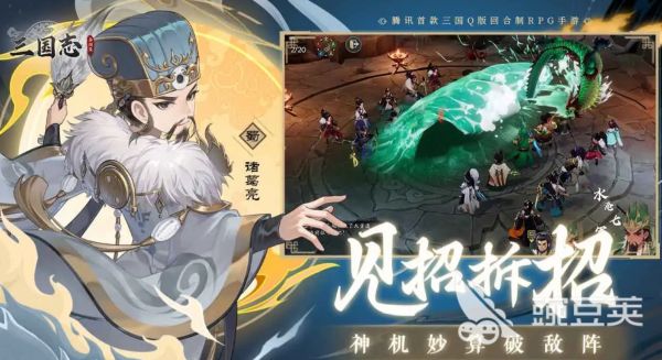三国志异闻录孙策怎么玩 三国志异闻录孙策攻略