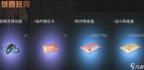 明日之后回归福利有什么