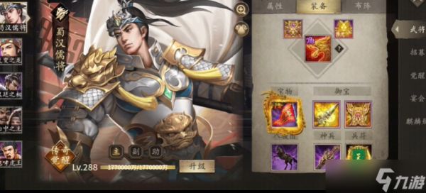 攻城掠地极无双赵云觉醒任务怎么玩