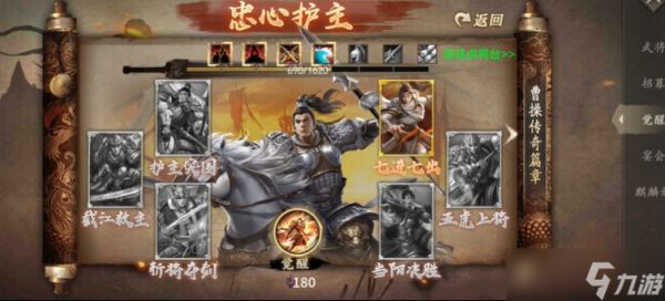 攻城掠地极无双赵云觉醒任务怎么玩