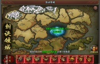 《石灵圣域》跨服战场称霸术！