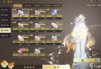 逆水寒手游怎么获取白发