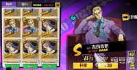 JOJO的奇妙冒险手游吉良吉影怎么玩 吉良吉影实战强度分析