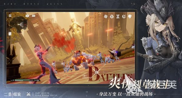 二重螺旋角色技能介绍 二重螺旋角色技能展示
