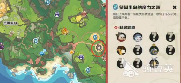 洛克王国世界弗里恩攻略 <a id='link_pop' class='keyword-tag' href='https://www.9game.cn/lkwgsy/'>洛克王国手游</a>弗里恩怎么打