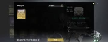 鸣潮中低级声骸如何分解