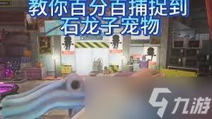 非生物因素游戏中全远程武器怎么详细展示分享