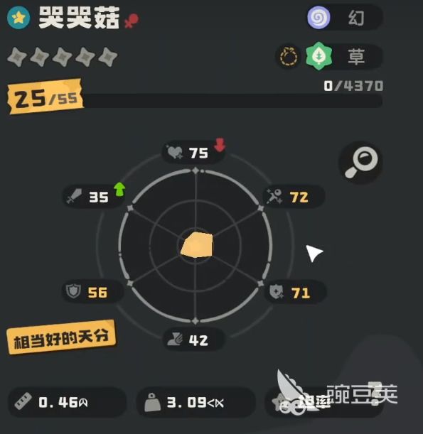 洛克王国世界哭哭菇怎么样 洛克王国手游哭哭菇技能搭配详解