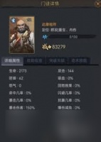 差不多高手游戏中六指琴魔怎么