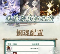 禅吞追反打策略有什么