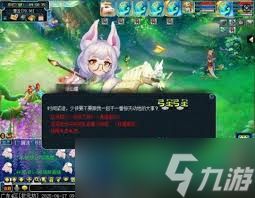 梦幻西游青丘迷雾副本怎么通关