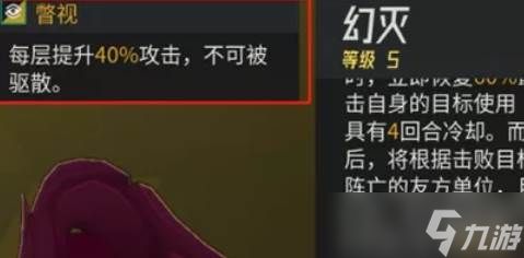 伊瑟赫妍技能加点