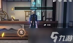 崩坏星穹铁道游辞巧饰世界任务如何完成
