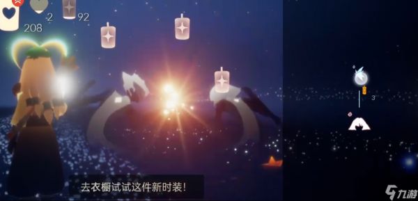 光遇喵喵菇怎么弄